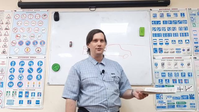 81. Лекция № 10 Дополнительные требования к движению велосипедистов и водителей мопедов смотреть онлайн