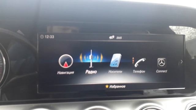 Типовая неисправность, мерцает монитор для Mercedes-Benz E-class W213 NTG5.5