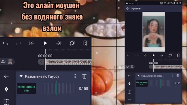 как сделать тему как в ультрарар на андроид смотреть онлайн