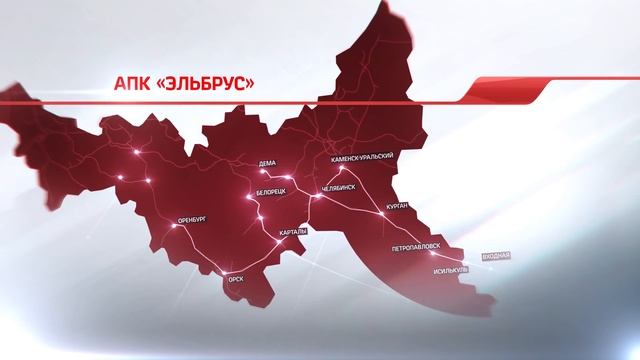 РЖД Станция "Челябинск-Главный" смотреть онлайн