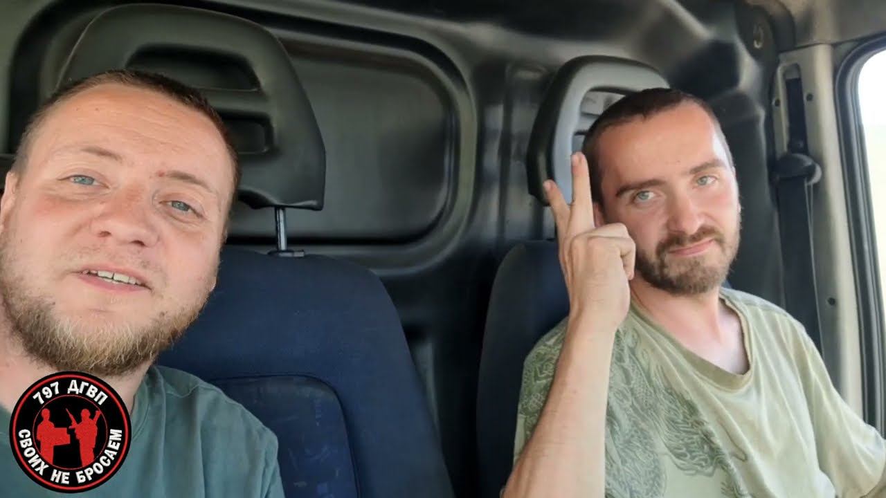 Как стать членом экипажа 797 ДГВП