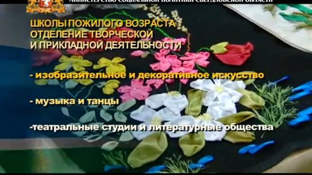 ШПВ Творческая и прикладная деятельность смотреть онлайн