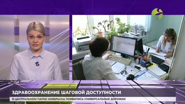 На Ямале построят целый ряд новых лечебных учреждений смотреть онлайн