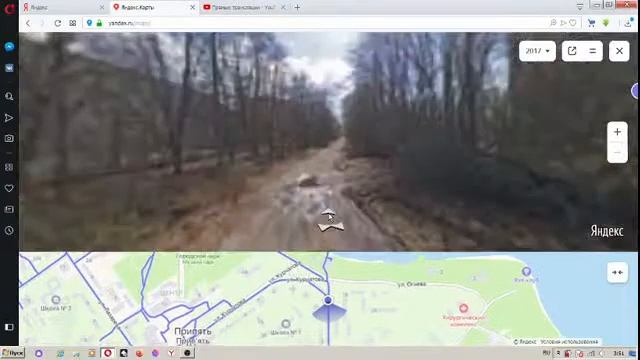тест трансляции карт смотреть онлайн