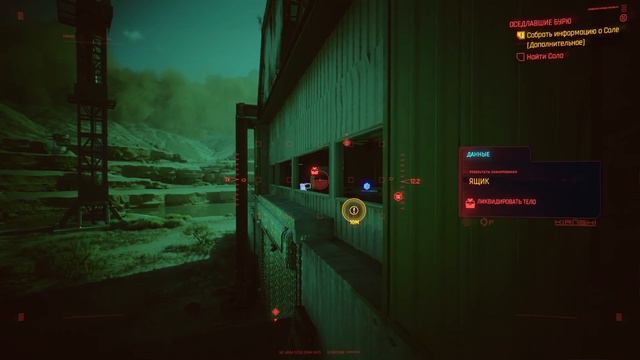 Прохождение Cyberpunk 2077 - 97 - Переошмотение и Оседлавшие Бурю смотреть онлайн