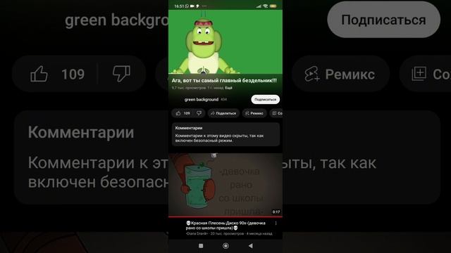 То что вы не замечали при первом просмотре (часть 2) идея @Super_Kviki смотреть онлайн