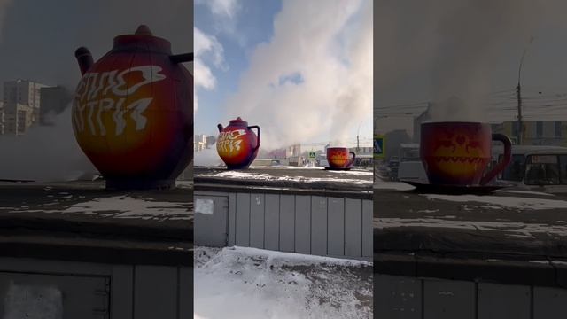 ЧАЙНЫЙ СЕРВИЗ НА ТЕПЛОТРАССЕ//ТЕПЛО В НУТРИ смотреть онлайн