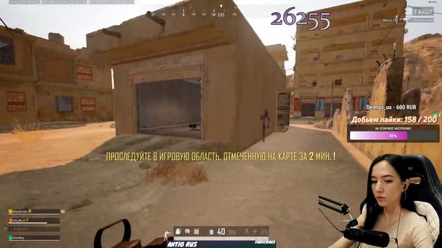 САБДЕЙ ►STEAM PUBG ► PUBG ►ПАБГ ► Battlegrounds