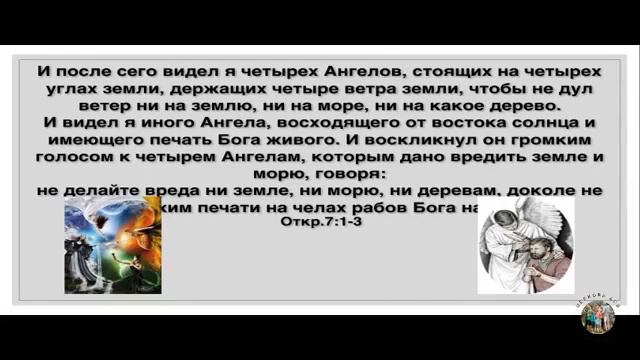 24 апреля 2021. Проповедь «Как процветать во время кризиса?» О. Стоянова смотреть онлайн