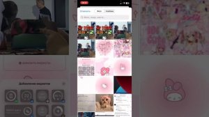 как установить виджеты на айфон✨?️