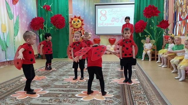 8 марта, танец " Божья коровка" смотреть онлайн