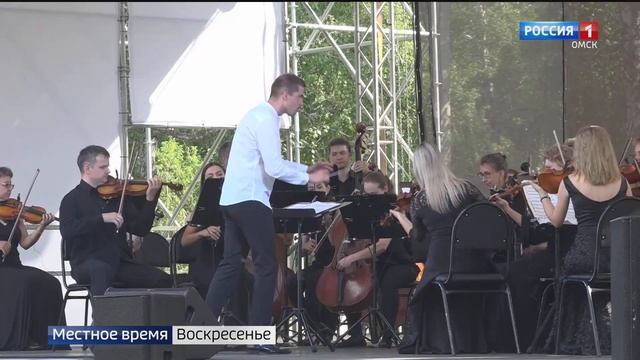 Музыка, танцы и краски: как в Омске прошел фестиваль "СимфоПарк" смотреть онлайн