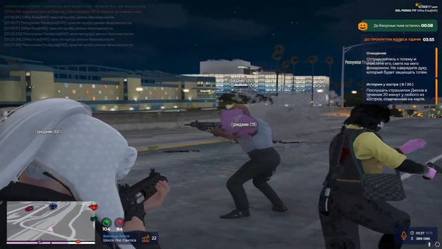 потому что знаю | Redwood // Gta 5 Rp