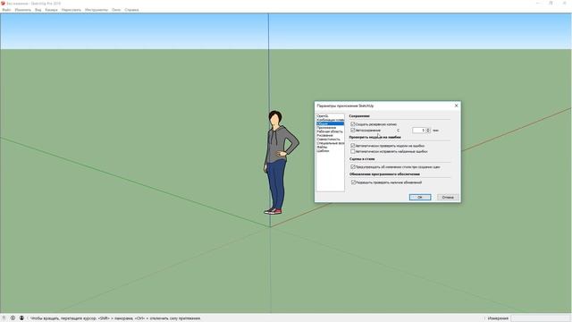 Начальные настройки и подготовка шаблона Часть1 смотреть онлайн