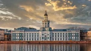 Кунсткамера, Санкт-Петербург, Россия. 2 / Kunstkamera, St. Petersburg, Russia