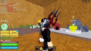 КАК ПОЛУЧИТЬ РАСУ V3 в БЛОКС ФРУТС / BLOX FRUIT