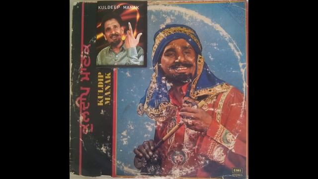 Mirza Yar Bulaonda Tere - Kuldip Manak смотреть онлайн