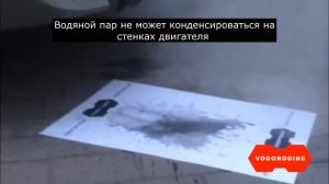 Очистка катализатора перегретым паром ? Без снятия и разбора ?эффект