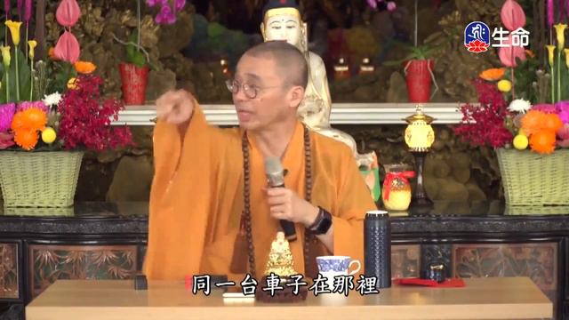 佛學問答(44)法藏法師_佛學問答_(lifetv_20221119_19:00) смотреть онлайн