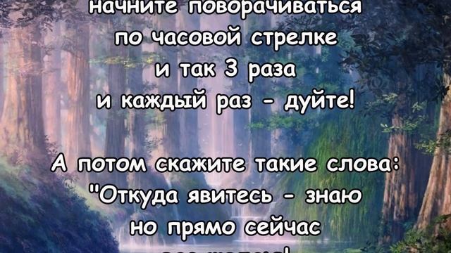 ЧТОБ ДЕНЬГИ ПРИШЛИ ОТКУДА НЕ ЖДЁТЕ! Денежный заговор! смотреть онлайн