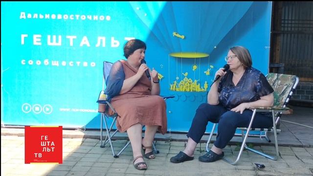 Новизна, границы и творческое приспособление | Екатерина Бай-Балаева и Ирина Лесскис смотреть онлайн