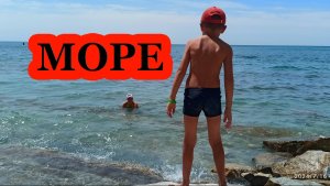 В кемпинг на море с палаткой. Кемпинг Енот.  4 серия «Море»
