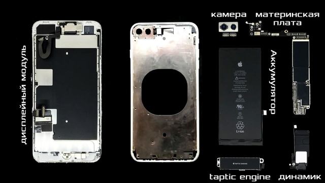 Восстанавливаем полностью разбитый iPhone 8 Plus смотреть онлайн