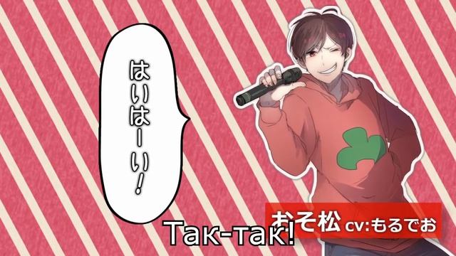 【Osomatsu-san】This is, the Happiness and Peace of Mind Committee (rus sub) смотреть онлайн