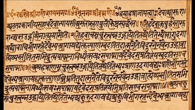 "Трипура-Сундари упанишада", Гуру Шиваисса Адинатха смотреть онлайн