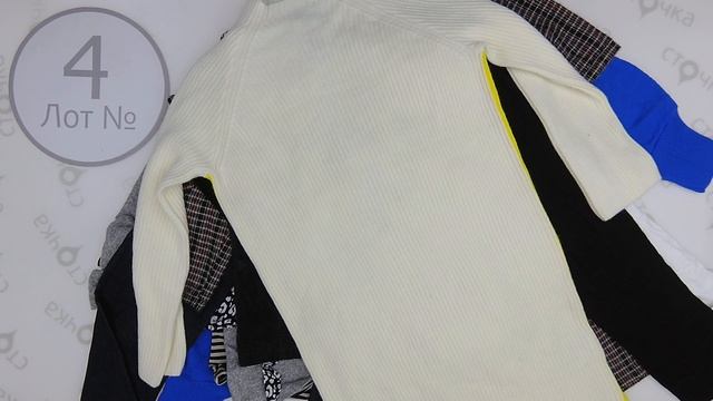 XXL Womens Mix NEW 4,Цена за кг: 14.42 евро , сток одежда оптом