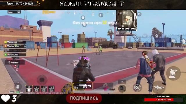 ИГРАЕМ НА СТРИМЕ | ИГРАЮ С APPLE 11 | МАГАЗИН УС В ОПИСАНИИ смотреть онлайн