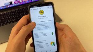 Как узнать Пароль Discord на Телефоне? Что делать если забыл Пароль Discord?