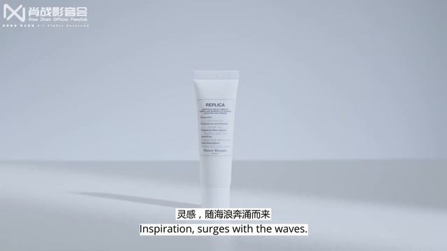 Maison Margiela Fragrance Weibo updated: Feel the refreshment from the deep sea. смотреть онлайн