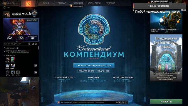 DOTA 2 Турбо для души (ЦЕЛЬ 1000 ПОДПИСЧИКОВ) смотреть онлайн