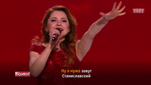Karaoke Star: Караоке бред