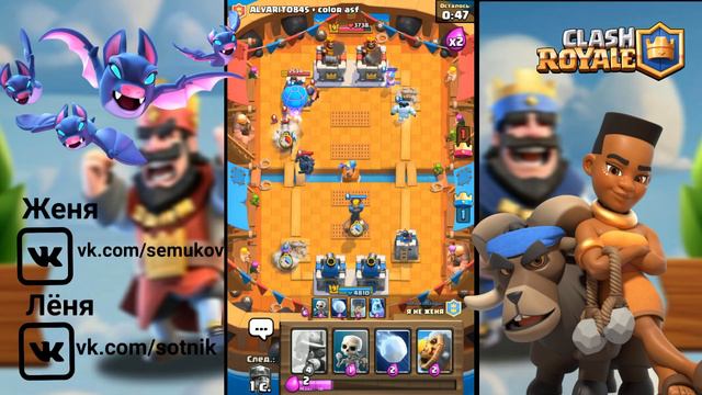 ИСПЫТАНИЕ 2 НА 2 С ДИКИМ РЫБАКОМ / CLASH ROYALE смотреть онлайн