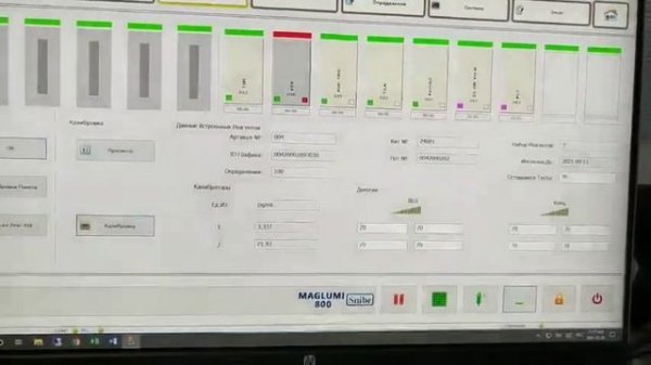 Maglumi Kit-calibration