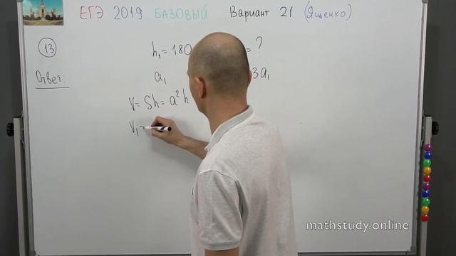 Решаем ЕГЭ 2019 Ященко Математика базовый Вариант 21 смотреть онлайн