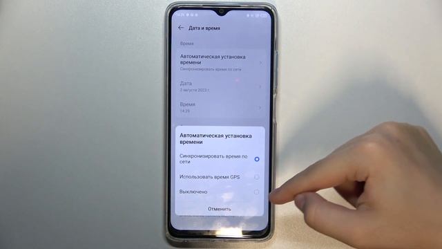Как настроить дату на Tecno Spark 10 - Как настроить время на Tecno Spark 10 смотреть онлайн