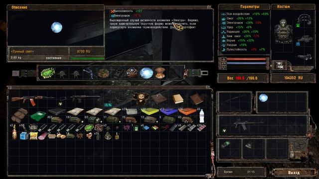 Запуск аномального мотора OGSE 0.9.6.3 смотреть онлайн