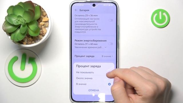 HUAWEI NOVA 11 | Как включить уровень заряда батареи в процентах на HUAWEI NOVA 11 смотреть онлайн
