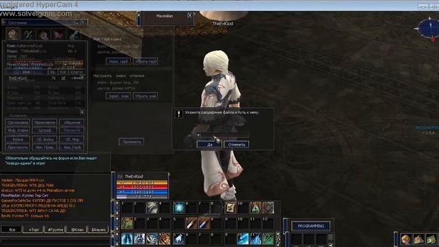 LineAge II как выбрать свой значок клана смотреть онлайн