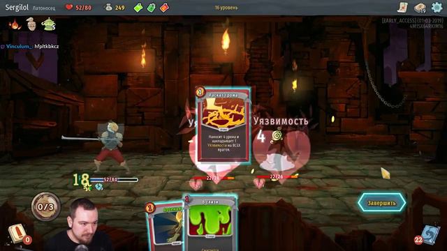 Slay the Spire #1 Послеем! смотреть онлайн