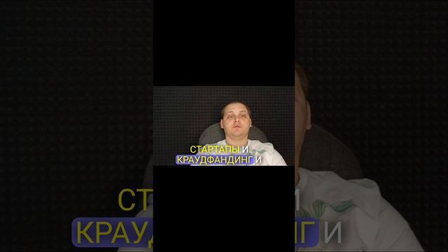 как начать инвестировать.mp4