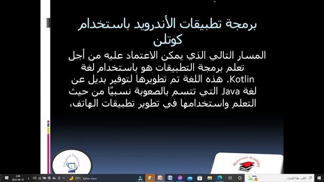 مسار البرمجة تطبيقات وتطويرها #programmation #الربح#gaming #ترند#ببجي_موبايل #تطبيقات #برمجة #تعليم смотреть онлайн