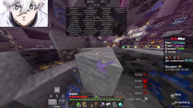 ЗАЛЕТАЕМ НА ВАЙП FRIZMINE.RU!