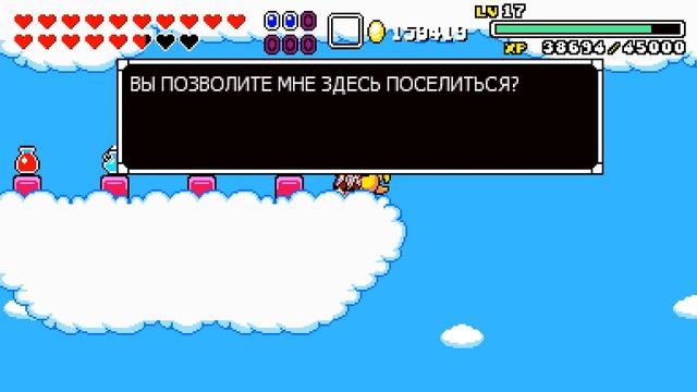Aggelos Прохождение на русском #18 (Hard Mode) Три последних сердечка смотреть онлайн