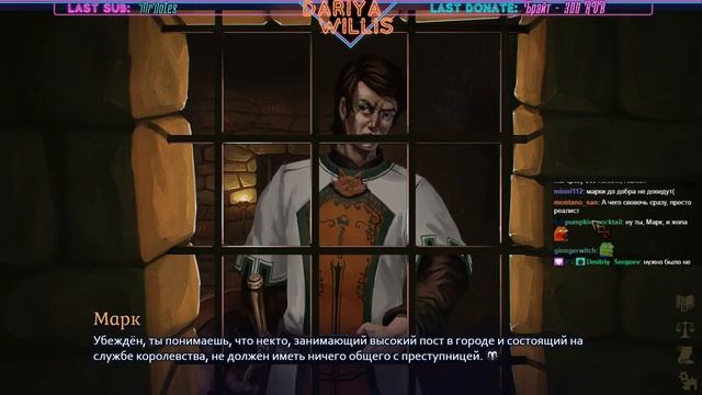 Demonheart #1 [повтор] - [18.08.2020] смотреть онлайн