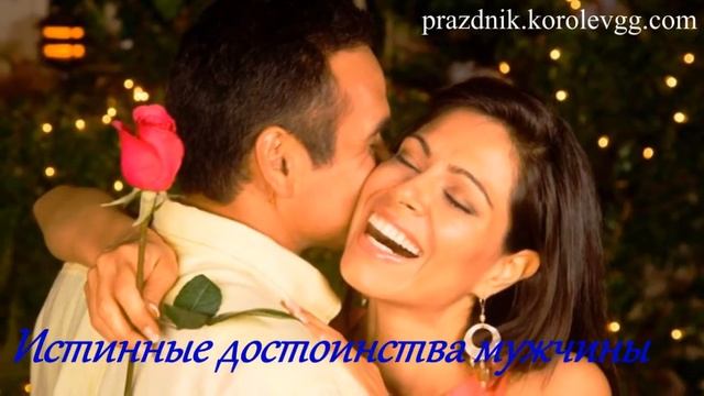 Тост за достойных мужчин смешные тосты в прозе на день рождения смотреть онлайн