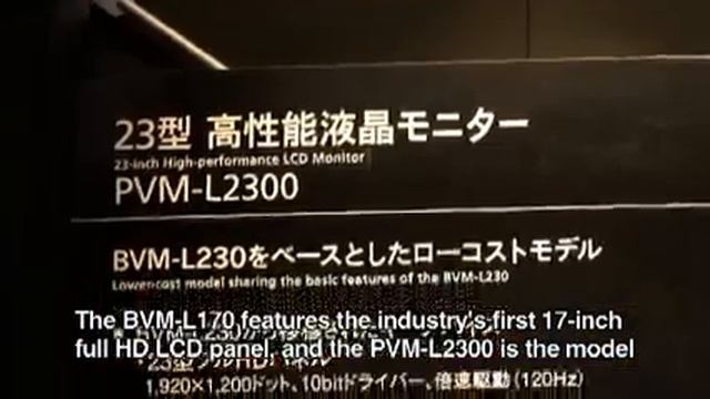 [Inter BEE 2008] SONY / BVM-L170 Master LCD Monitor смотреть онлайн